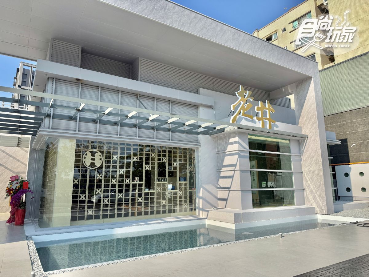 燒肉霸主「老井」插旗台南!現場開幕直擊、限定菜色推薦:牛肉湯、蟹黃粥必吃 燒肉霸主「老井」插旗台南!現場開幕直擊、限定菜色推薦:牛肉湯、蟹黃粥必吃