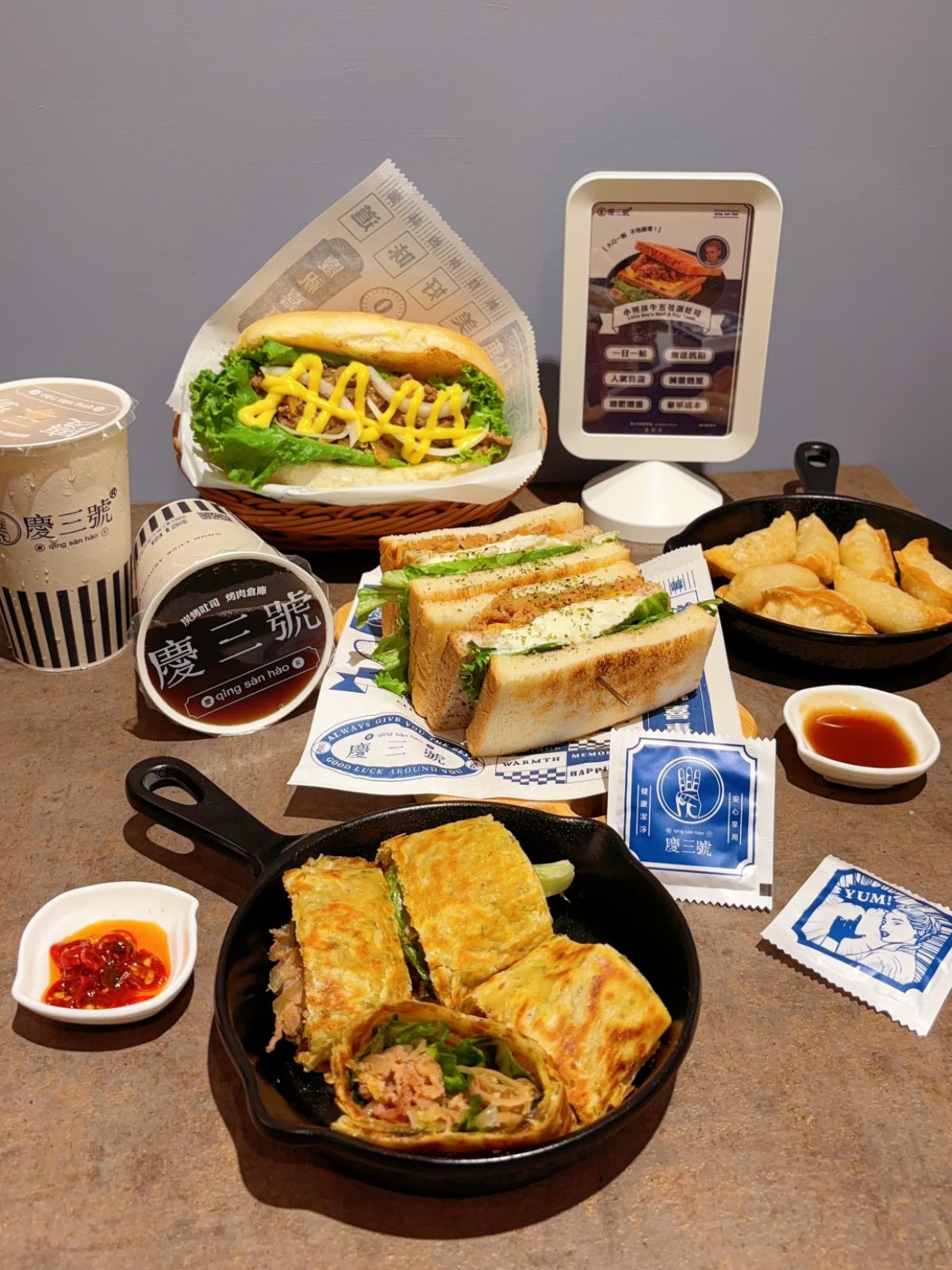 【晨光好食祭】90元爽吃早午餐!炭烤吐司專家「慶三號」必點牛五花蛋吐司 【晨光好食祭】90元爽吃早午餐!炭烤吐司專家「慶三號」必點牛五花蛋吐司