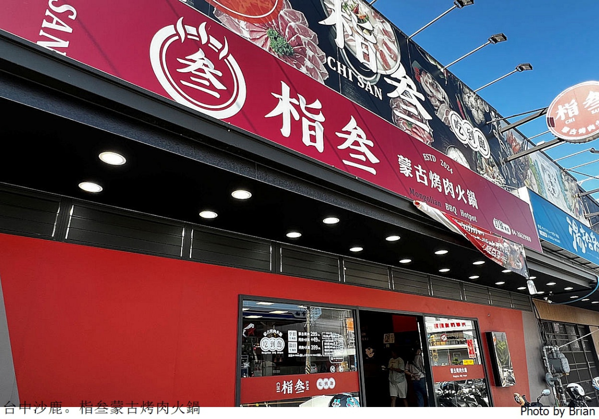 319元蒙古烤肉吃到飽!熟食、炸物無限夾,49元還有火鍋+蔬菜自助吧 319元蒙古烤肉吃到飽!熟食、炸物無限夾,49元還有火鍋+蔬菜自助吧