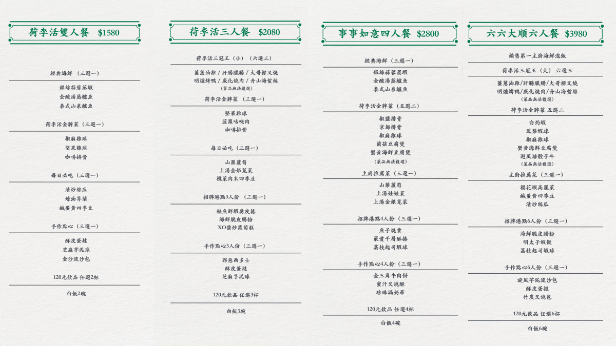 99元爽吃爆漿馬卡龍流沙包！4.6星港式餐廳新品優惠，荔枝蝦球、胡瓜水餃超萌