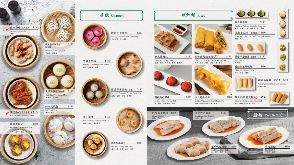 99元爽吃爆漿馬卡龍流沙包！4.6星港式餐廳新品優惠，荔枝蝦球、胡瓜水餃超萌