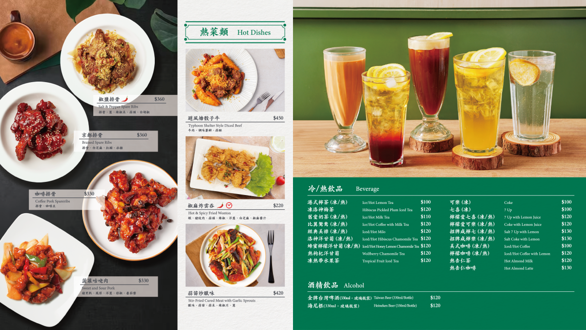 99元爽吃爆漿馬卡龍流沙包！4.6星港式餐廳新品優惠，荔枝蝦球、胡瓜水餃超萌