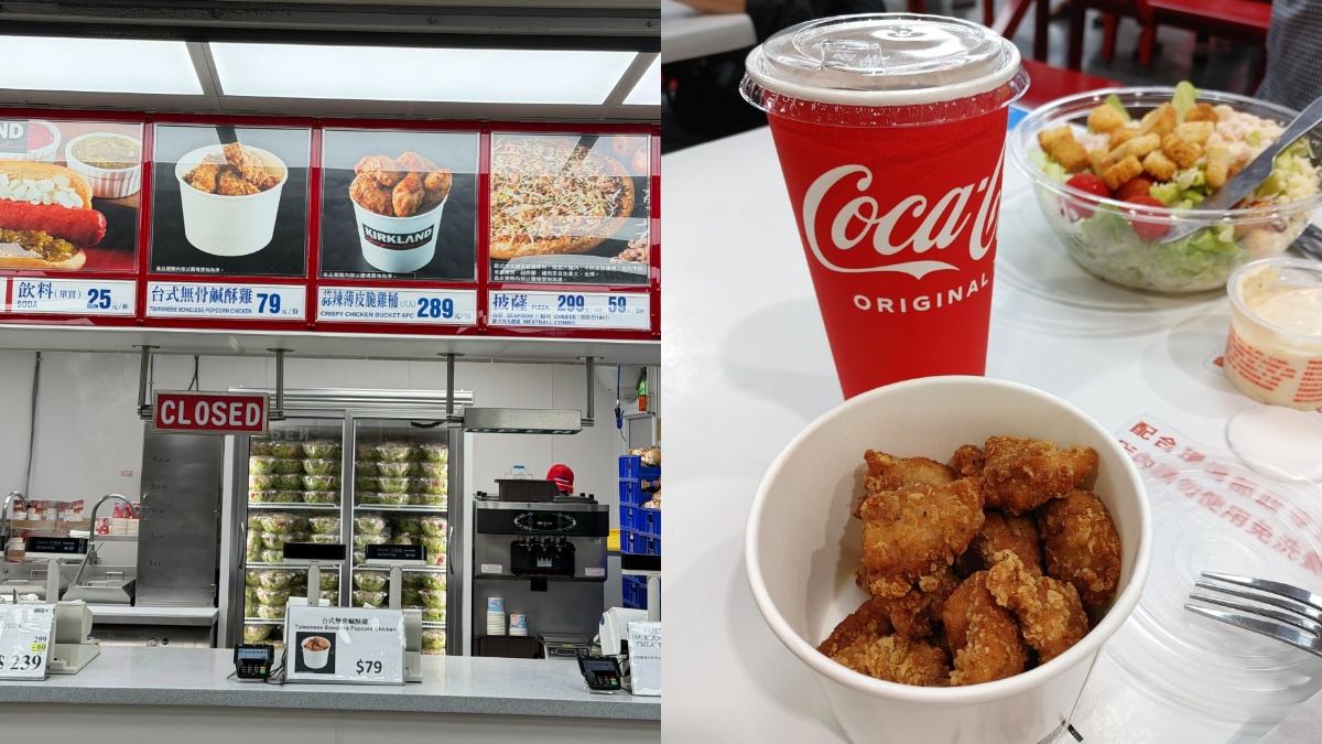 好市多熱食區開賣「台式美食」！１分店限定販售，網友：薄皮酥脆、鹹香好吃