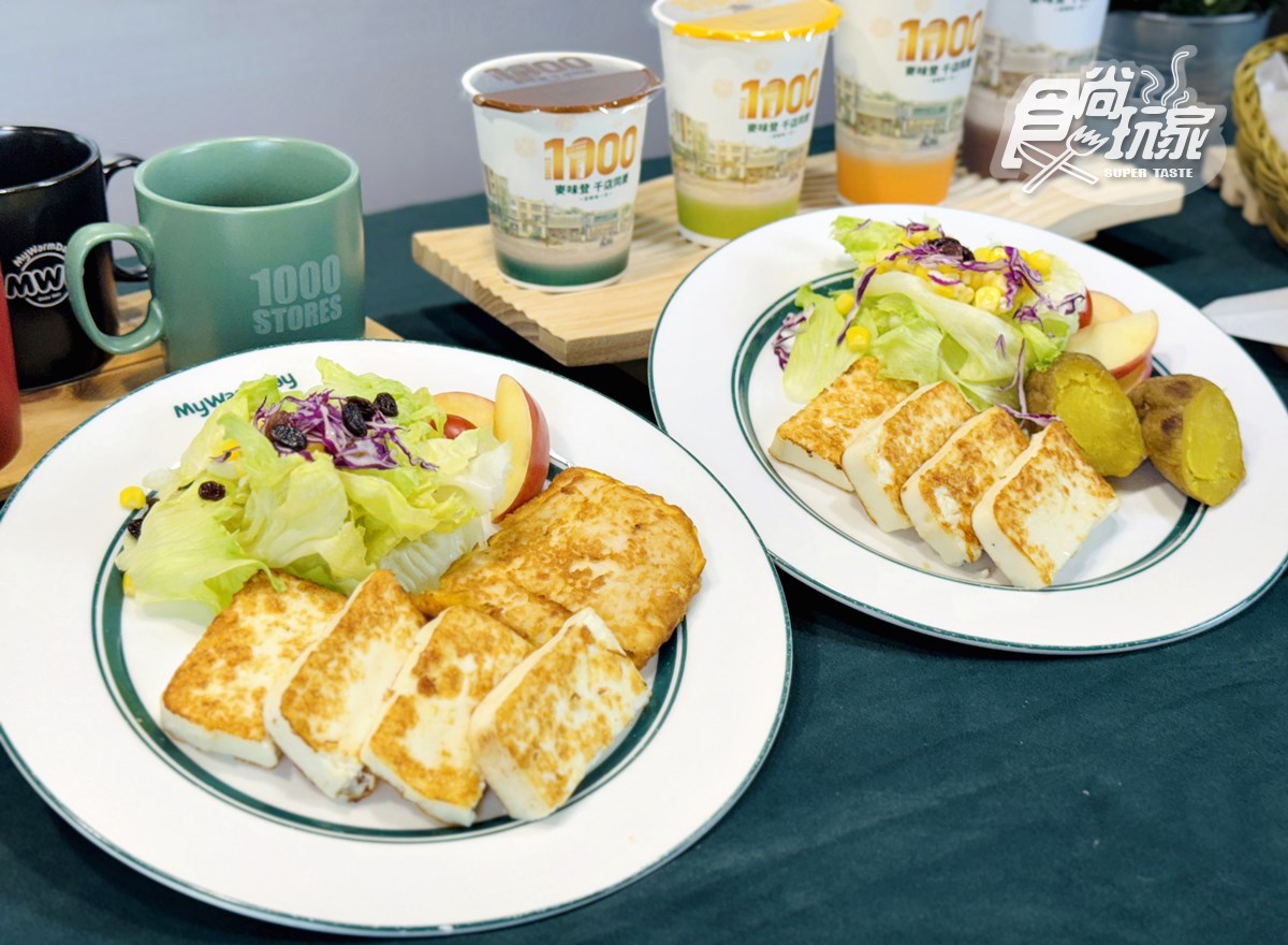 連4天「麥味登買一送一」!56元起吃嫩雞堡、握蛋捲餅,必嗑最新「蛋白堡」 連4天「麥味登買一送一」!56元起吃嫩雞堡、握蛋捲餅,必嗑最新「蛋白堡」