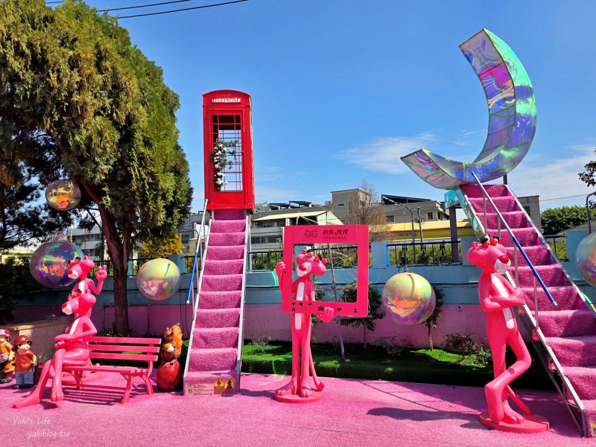 門票降價快衝!台中室內美拍景點新升級,必拍粉紅頑皮豹、愛麗絲夢遊仙境 門票降價快衝!台中室內美拍景點新升級,必拍粉紅頑皮豹、愛麗絲夢遊仙境