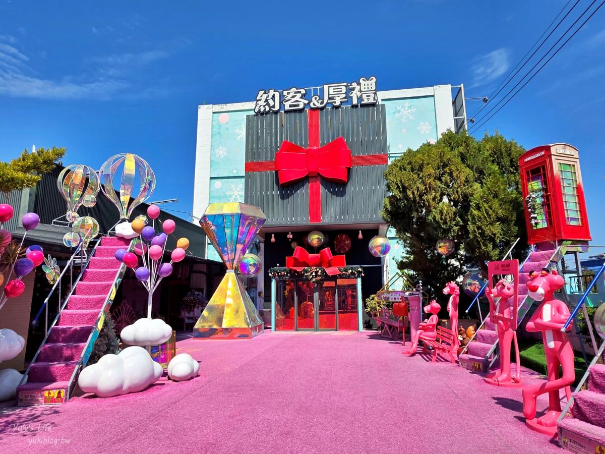 門票降價快衝!台中室內美拍景點新升級,必拍粉紅頑皮豹、愛麗絲夢遊仙境 門票降價快衝!台中室內美拍景點新升級,必拍粉紅頑皮豹、愛麗絲夢遊仙境