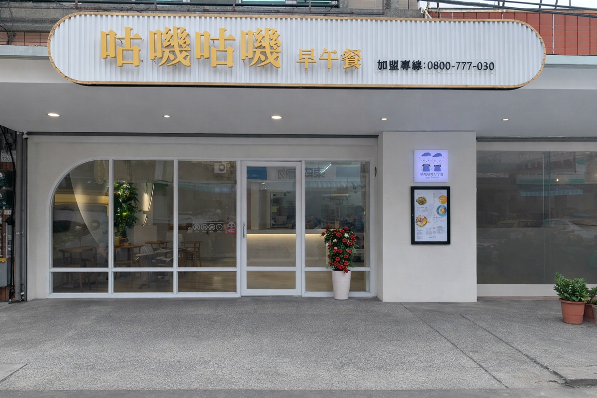 【晨光好食祭】人氣爆棚「超值早午餐」爽嗑爆汁手拍堡，免費送飲品＋折價券