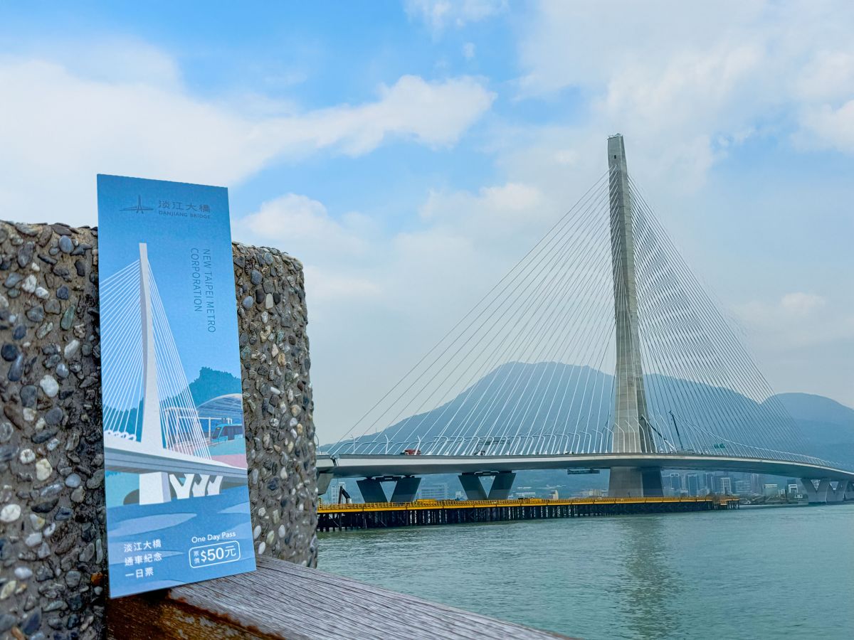 50元無限次數搭輕軌！新北捷運「淡江大橋紀念票」4/16開搶，２款造型搶先看