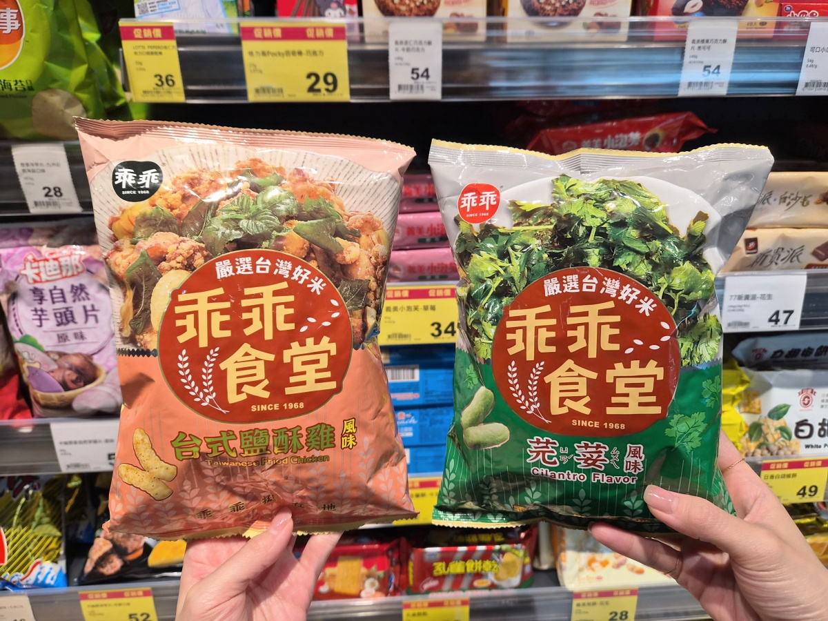 香菜控快衝！全聯獨家推「香菜乖乖」限時開賣，加碼香菜雪糕也要吃