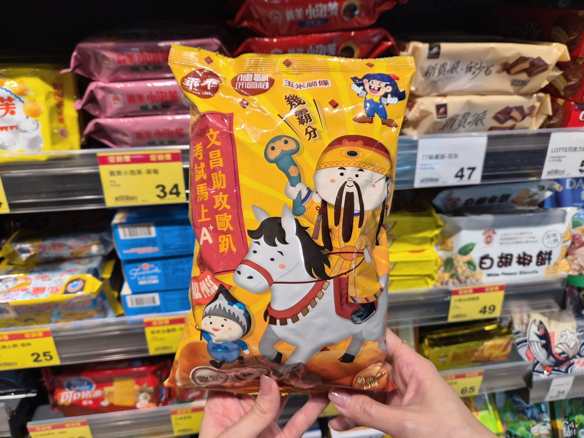 香菜控快衝！全聯獨家推「香菜乖乖」限時開賣，加碼香菜雪糕也要吃