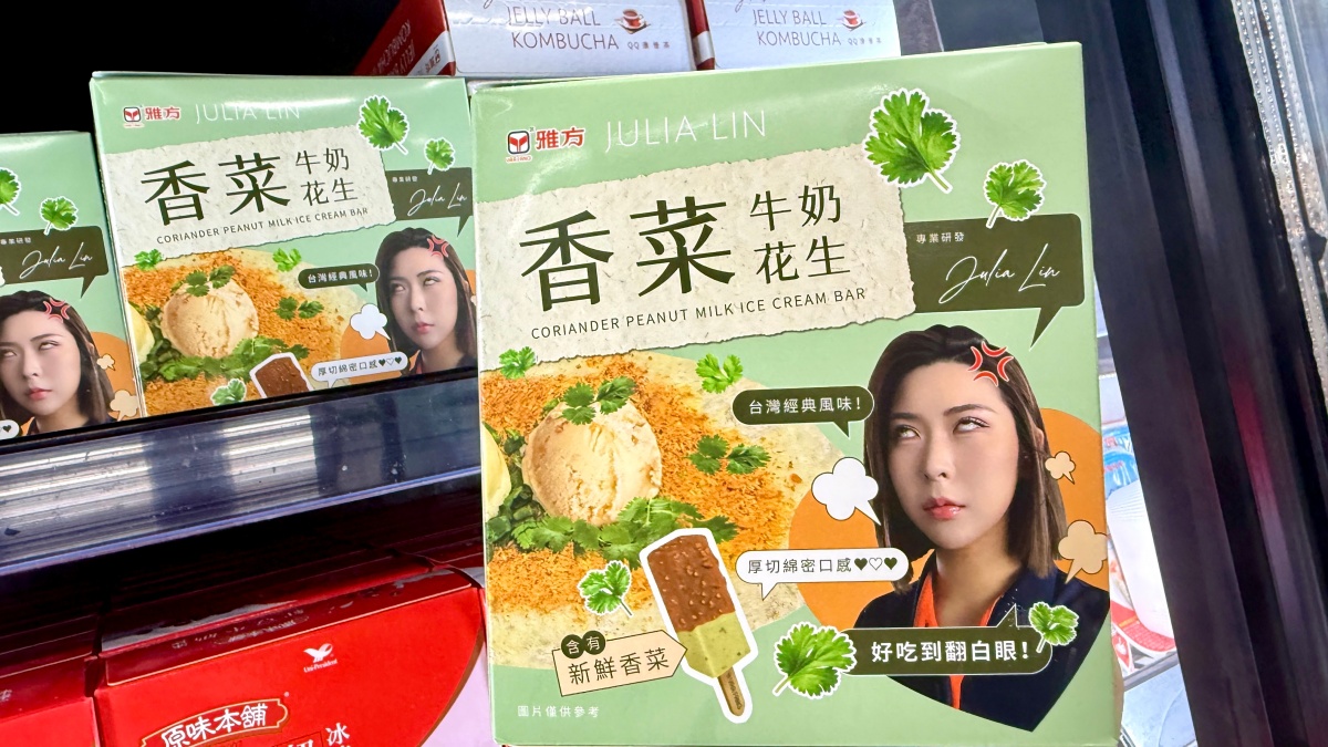 香菜控快衝！全聯獨家推「香菜乖乖」限時開賣，加碼香菜雪糕也要吃