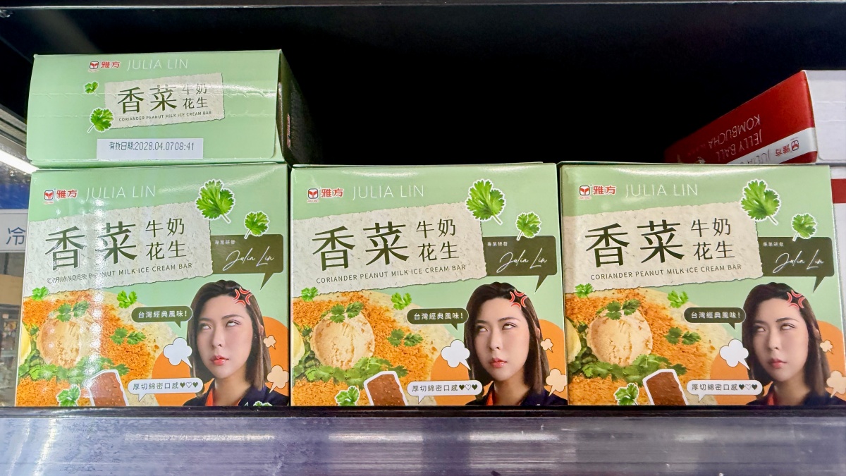 香菜控快衝！全聯獨家推「香菜乖乖」限時開賣，加碼香菜雪糕也要吃