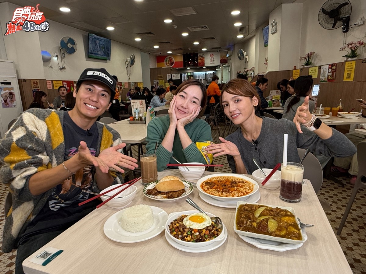 不只是美食，更是你最懂玩的朋友！《食尚玩家》品牌識別重塑全新出發