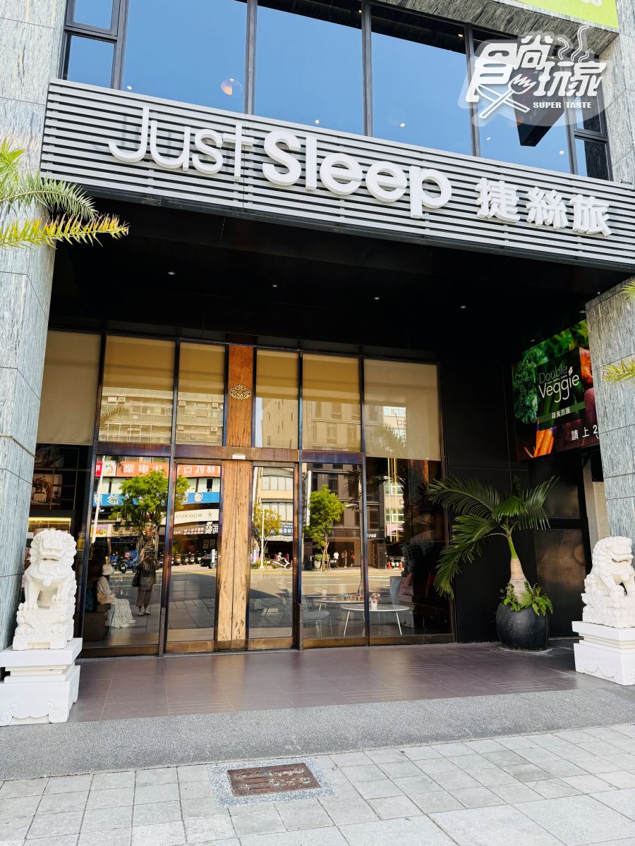 房間裡全是玩具！捷絲旅高雄站前館開箱：入住親子房免費送積木車車、零食包