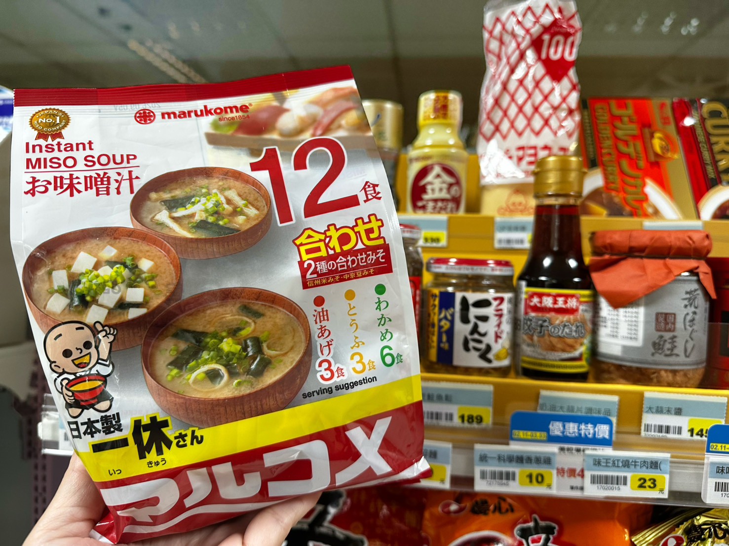 萊爾富變「台版LAWSON」？日本國民茶飲「綾鷹」新到貨、神級調味料，網友狂掃貨