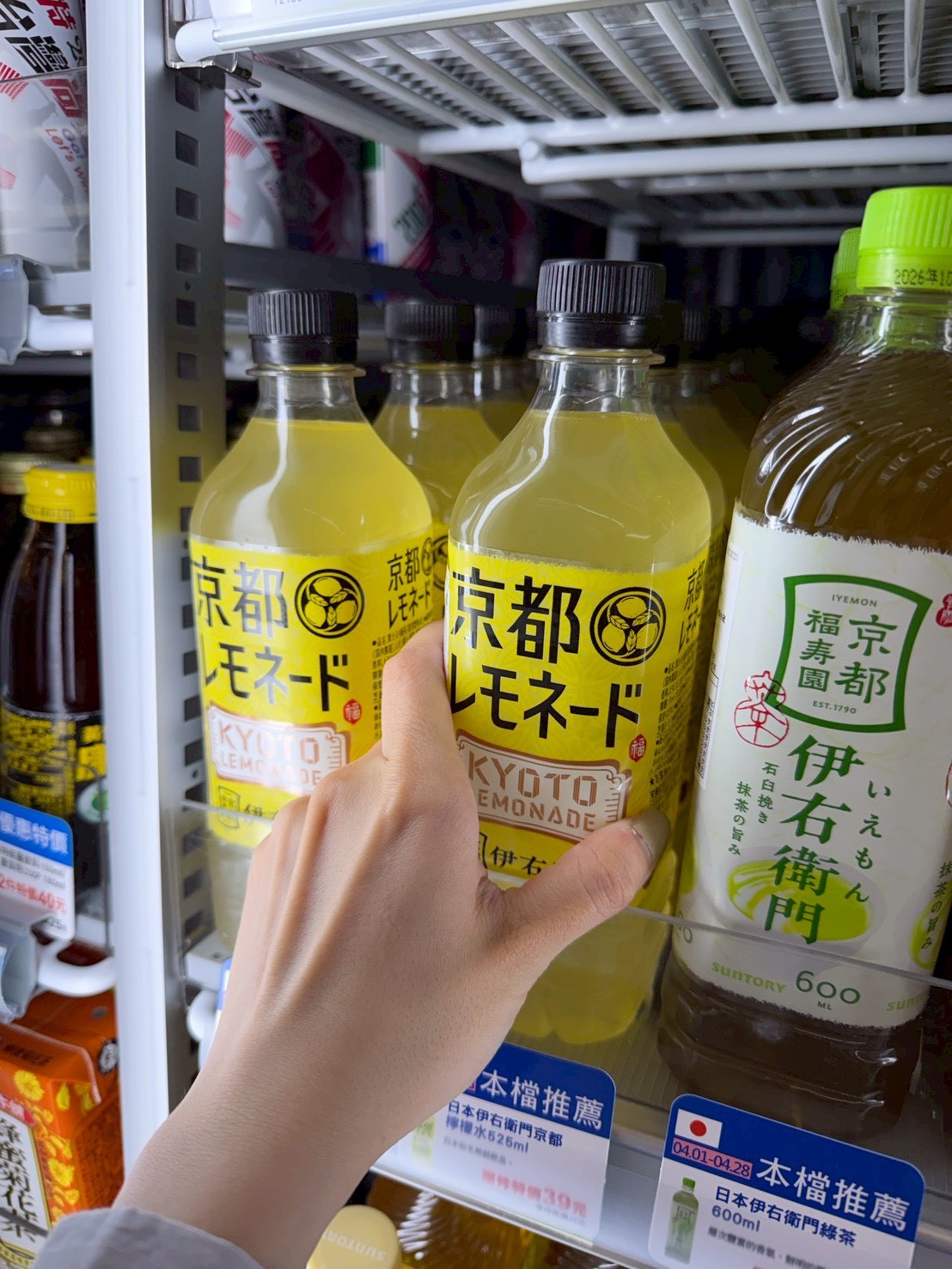 萊爾富變「台版LAWSON」？日本國民茶飲「綾鷹」新到貨、神級調味料，網友狂掃貨