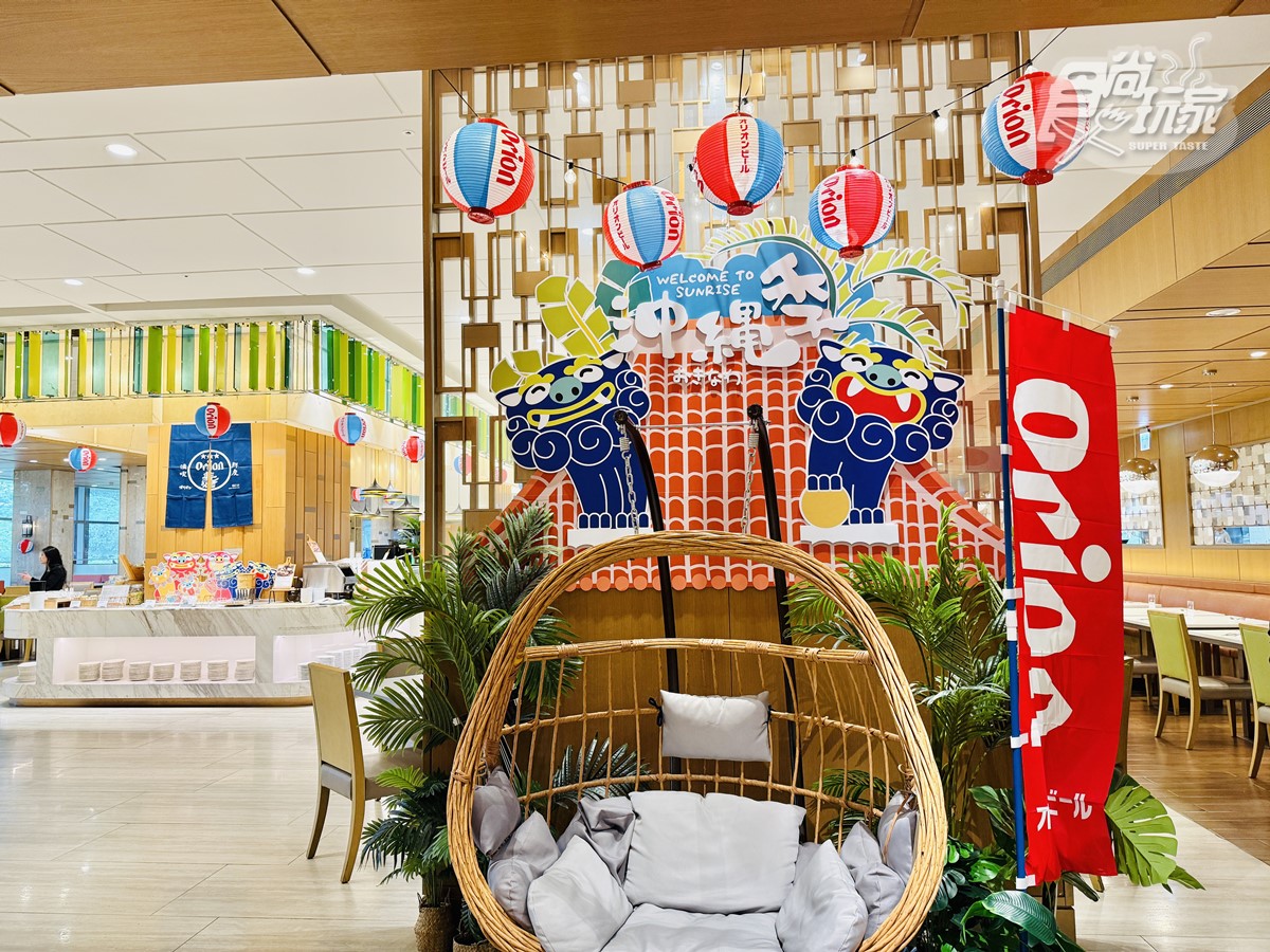 ４人同行１人免費！台北吃到飽「沖繩美食季」登場，下午茶第２位半價