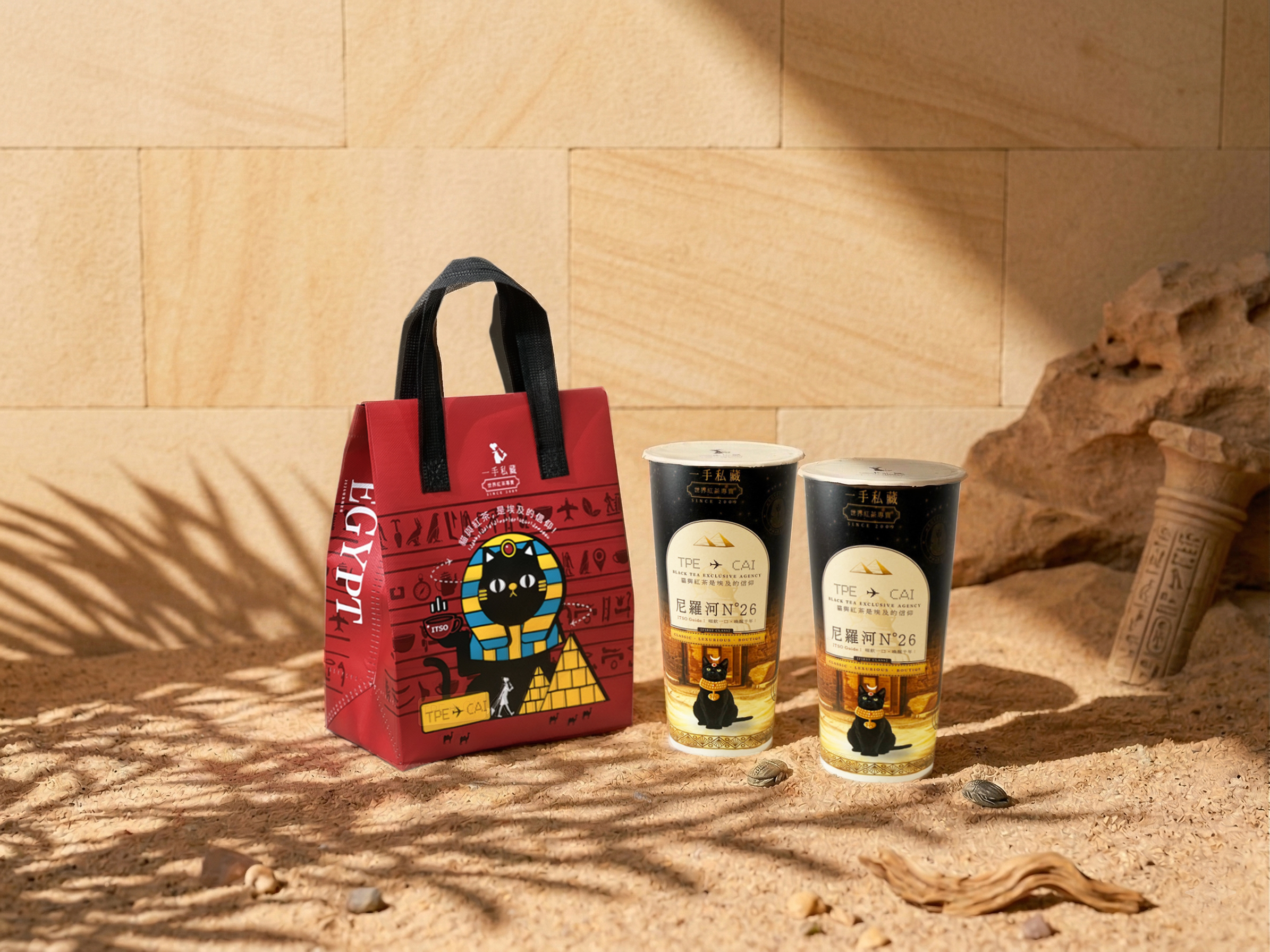 珍奶加１元多１杯！再睡 5 分鐘「國際珍奶日」好康快筆記，加碼喝全新埃及奶茶