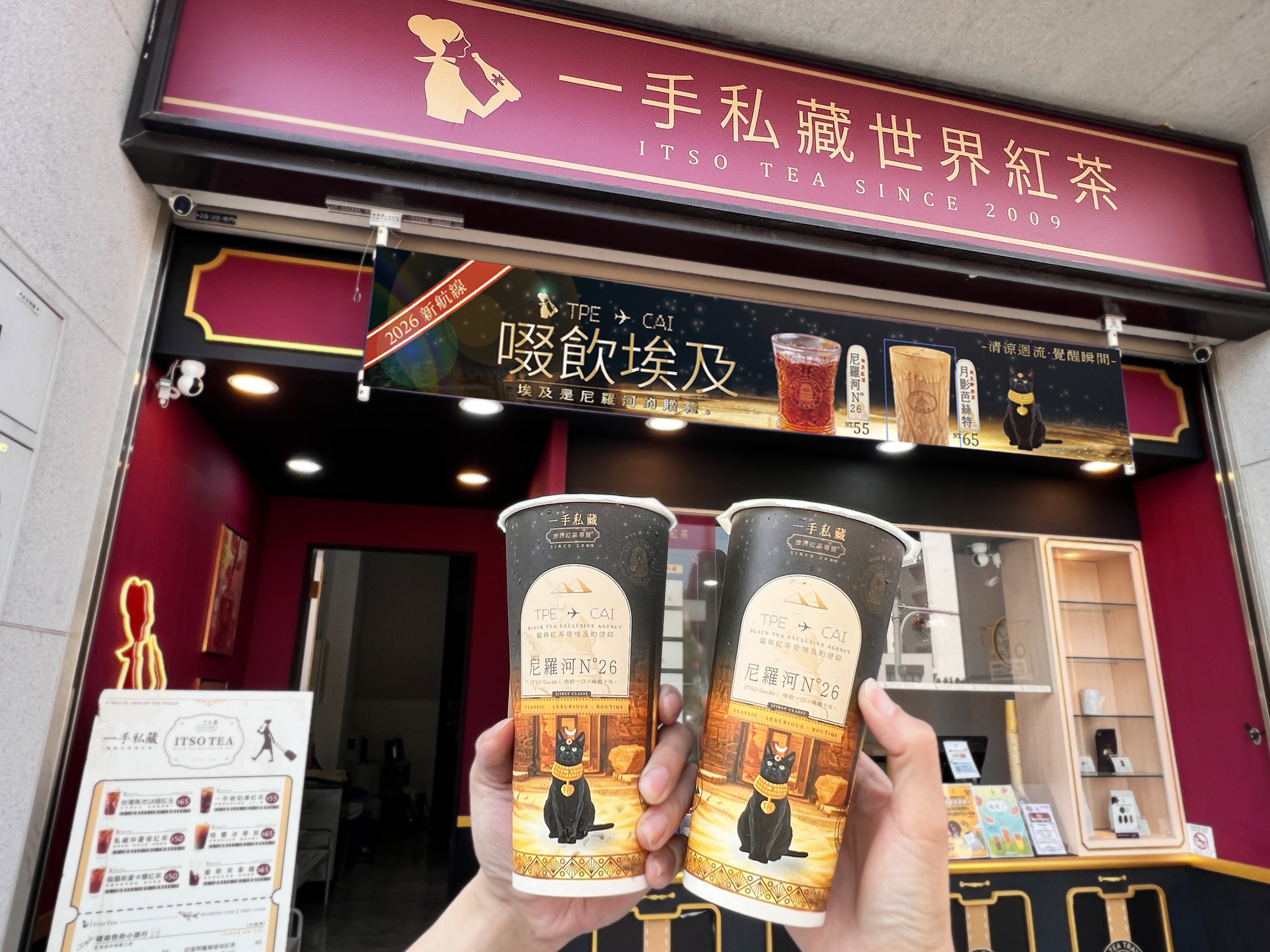 珍奶加１元多１杯！再睡 5 分鐘「國際珍奶日」好康快筆記，加碼喝全新埃及奶茶