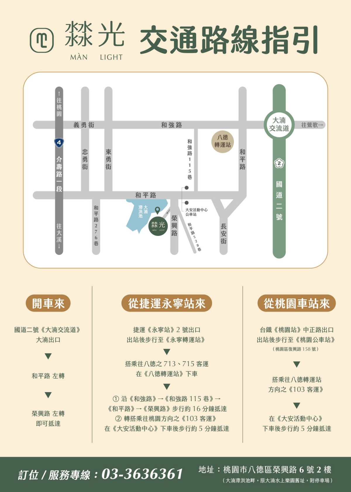 下午茶399元吃到飽！「全台最美湖景餐廳」新登場，熱食、海鮮、甜點無限夾