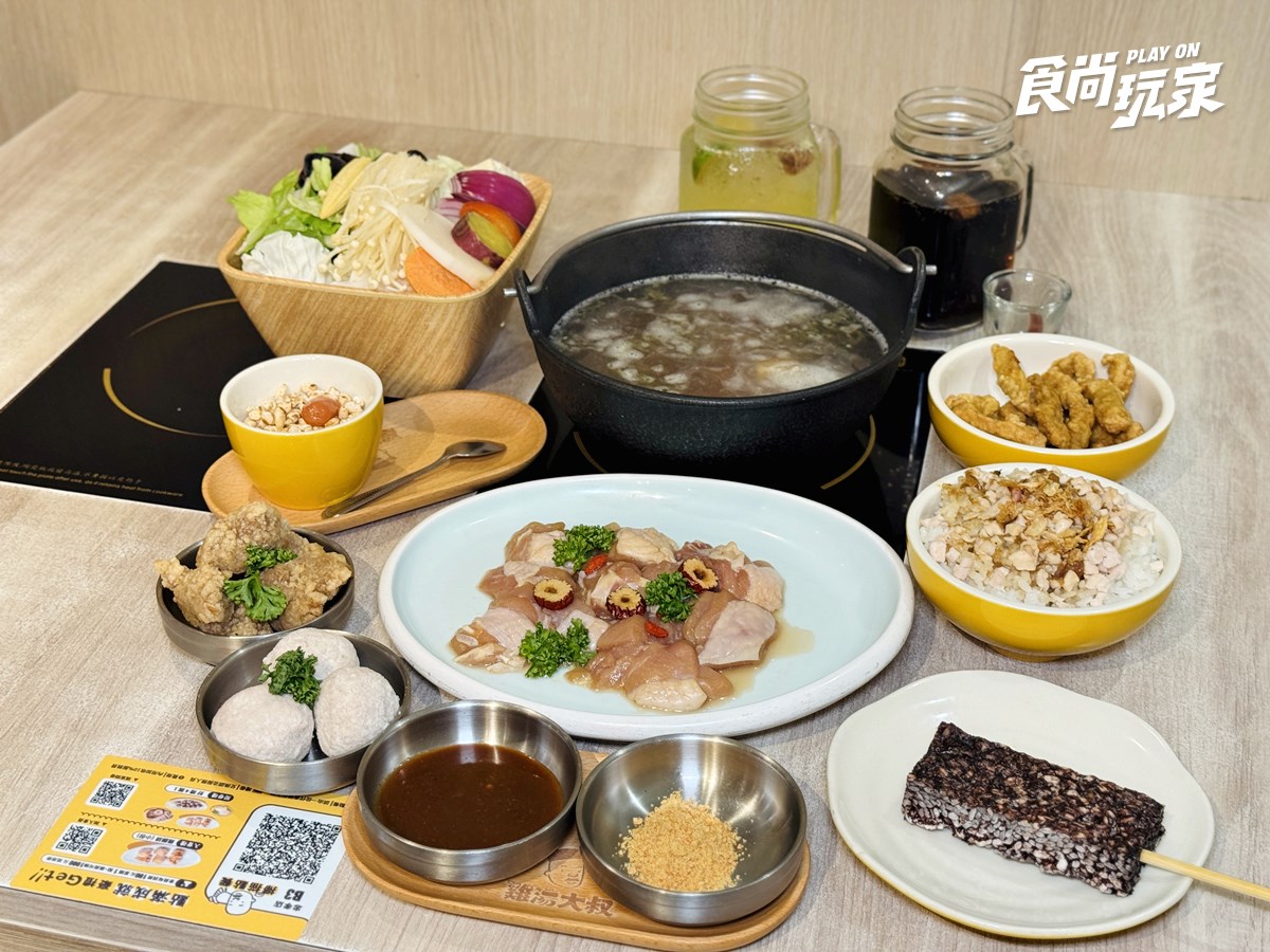 59元起爽吃！高CP值鍋物「台味季」嗑炸卜肉、剝皮辣椒，免費送超Q紅馬娃娃