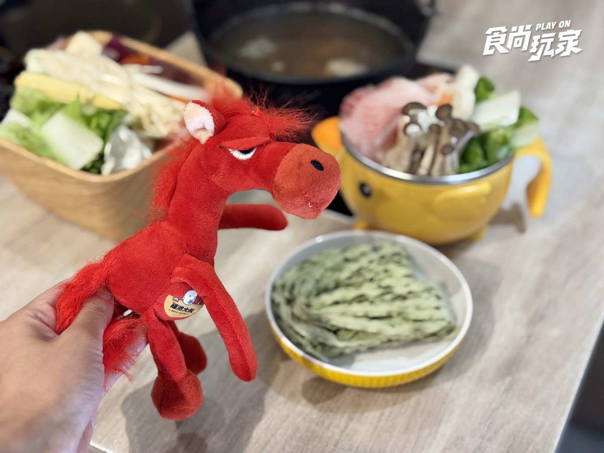 59元起爽吃！高CP值鍋物「台味季」嗑炸卜肉、剝皮辣椒，免費送超Q紅馬娃娃