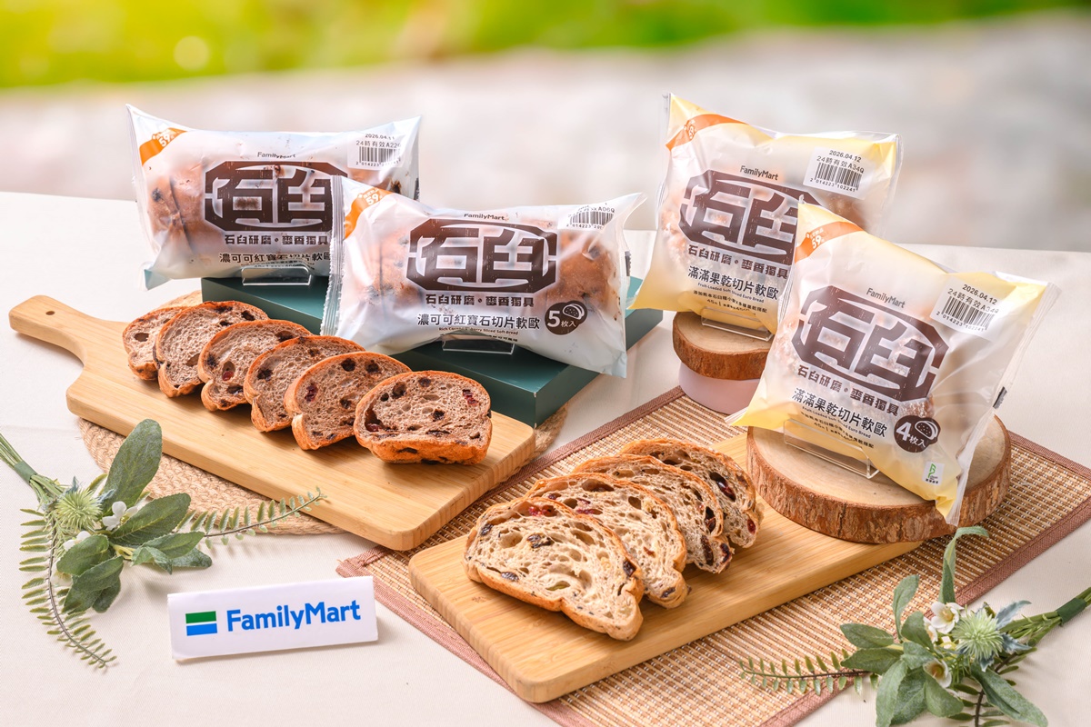 ４超商地球日優惠包！7-11咖啡買２送２、全家清潔新品６折，爽喝30元拿鐵