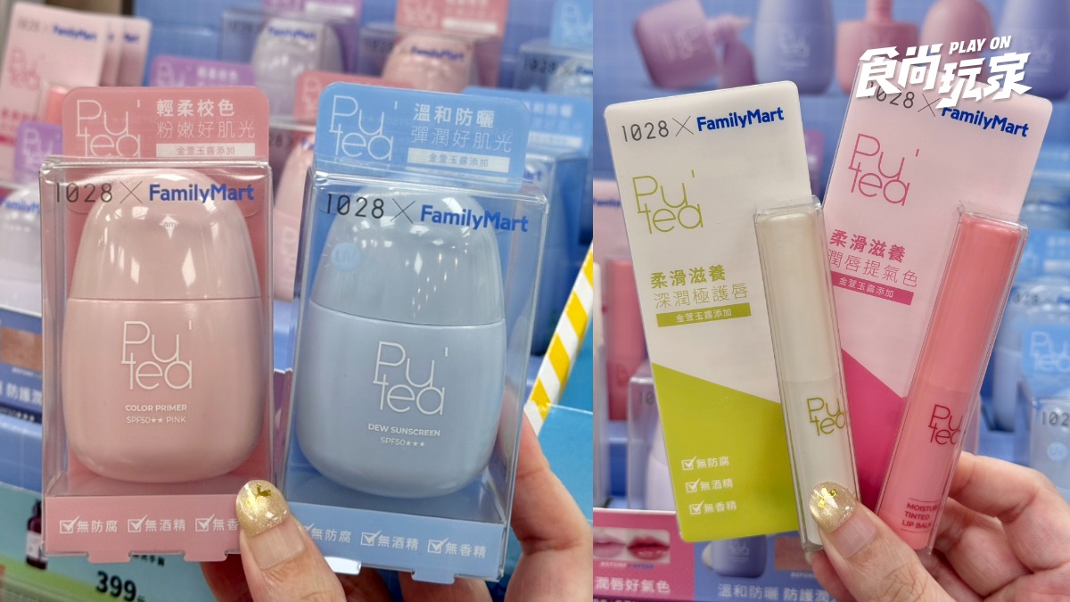 ４超商地球日優惠包！7-11咖啡買２送２、全家清潔新品６折，爽喝30元拿鐵