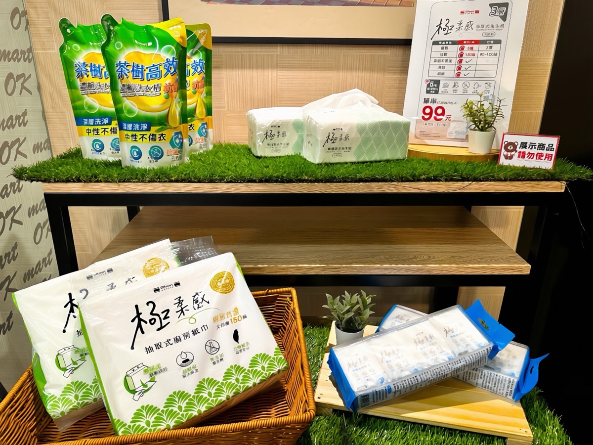 ４超商地球日優惠包！7-11咖啡買２送２、全家清潔新品６折，爽喝30元拿鐵