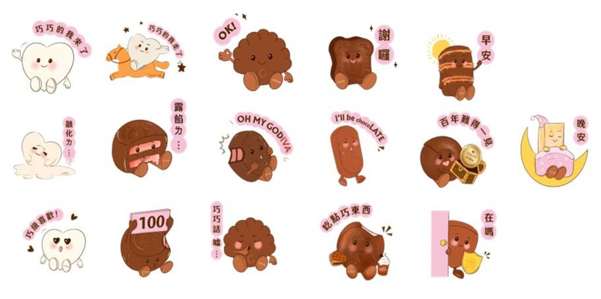 GODIVA免費送「巧克力娃娃」！爽吃開心果黑巧、霜淇淋，16款超萌貼圖必搶