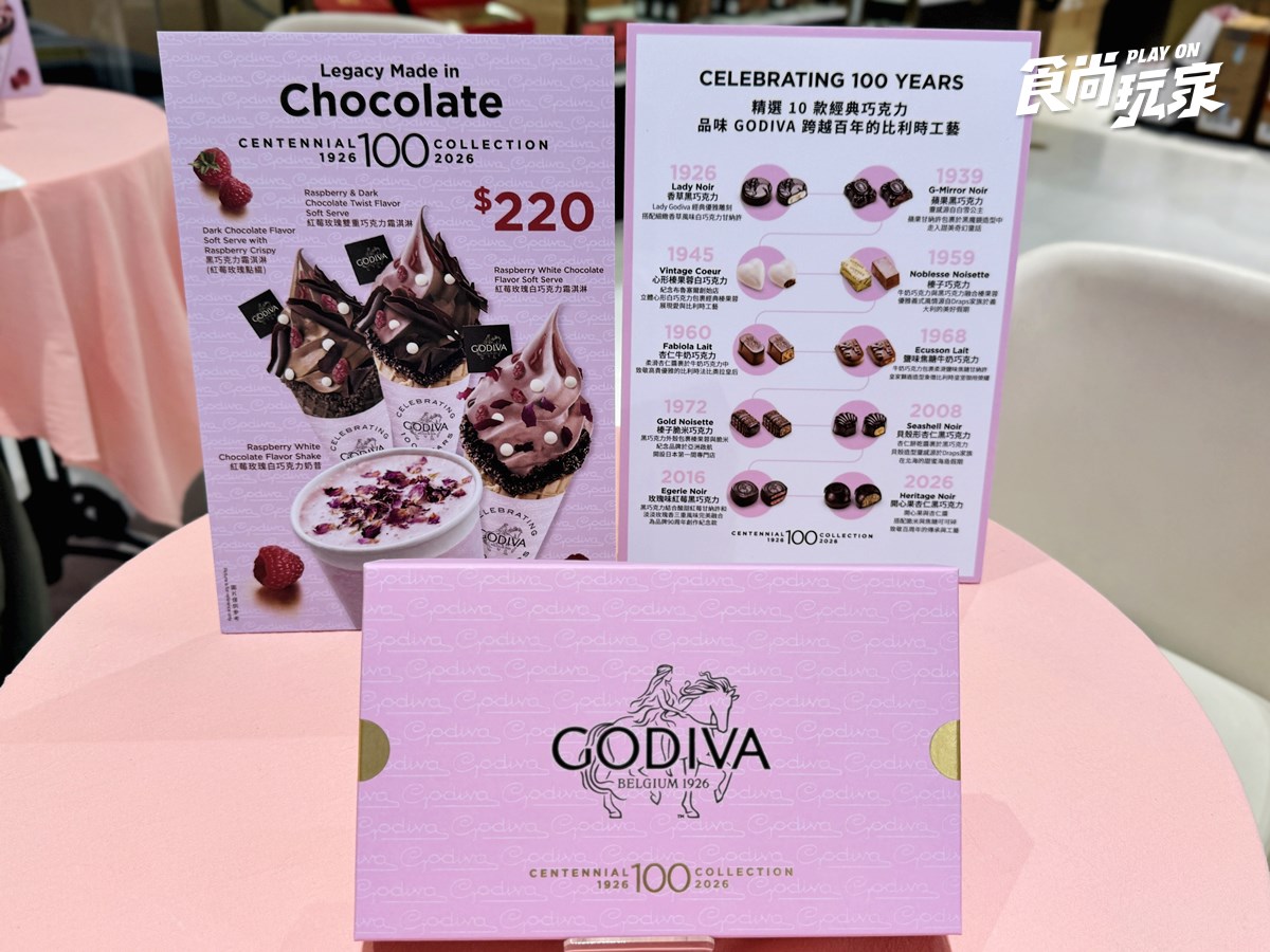 GODIVA免費送「巧克力娃娃」！爽吃開心果黑巧、霜淇淋，16款超萌貼圖必搶