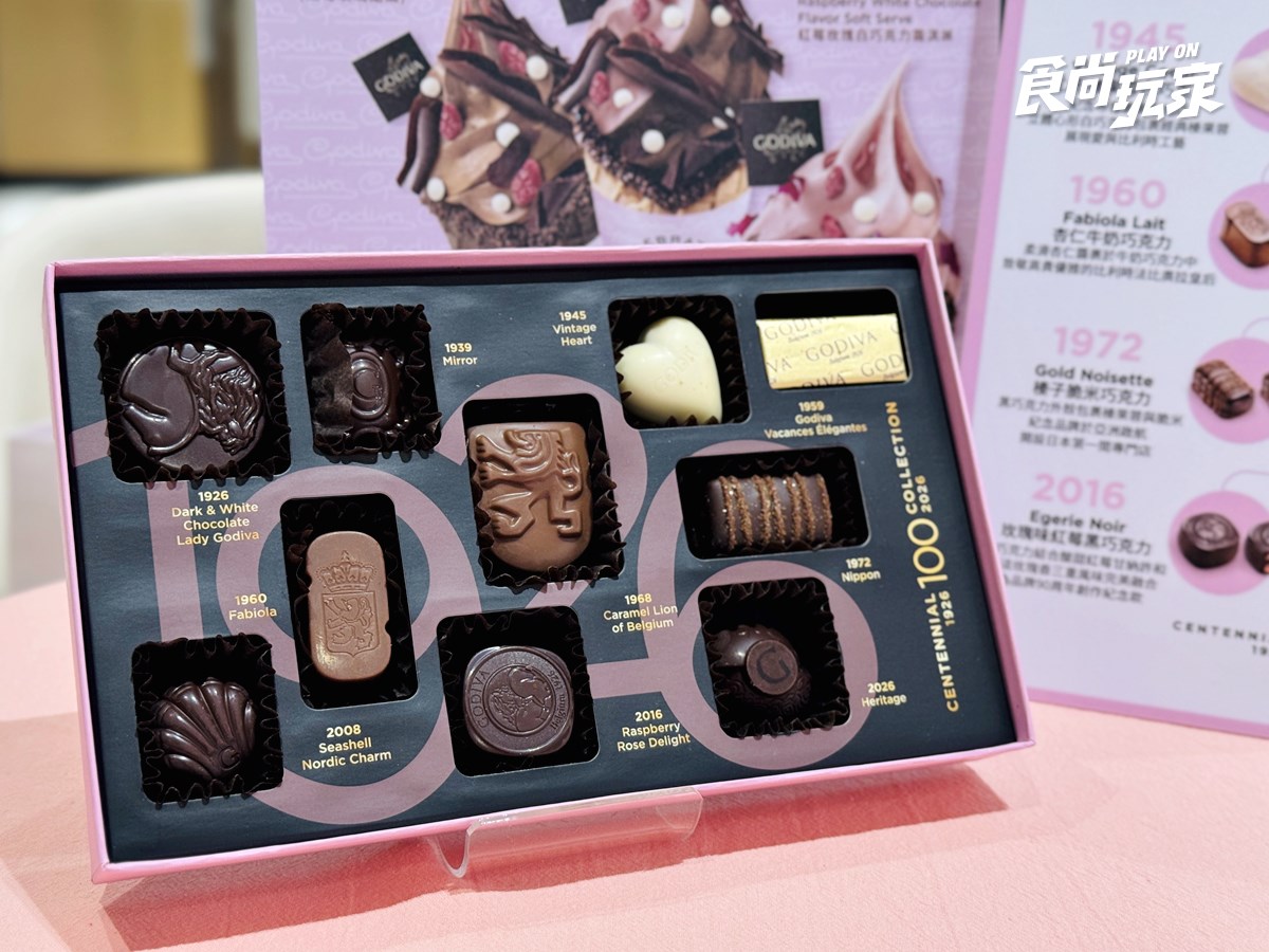 GODIVA免費送「巧克力娃娃」！爽吃開心果黑巧、霜淇淋，16款超萌貼圖必搶