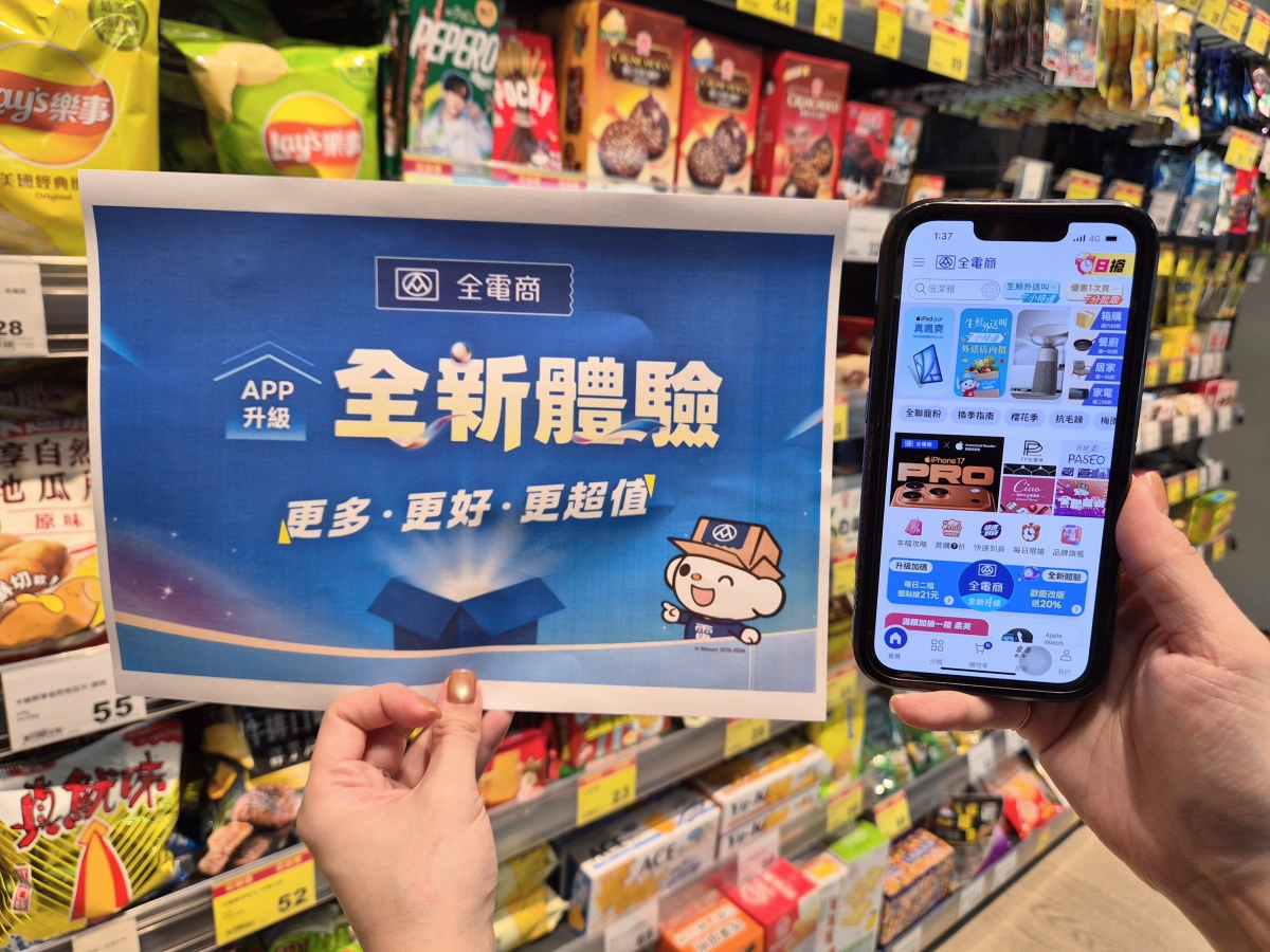 連續４天快筆記！全聯整箱「飲料、衛生紙」通通21元，領５折券現省3000元