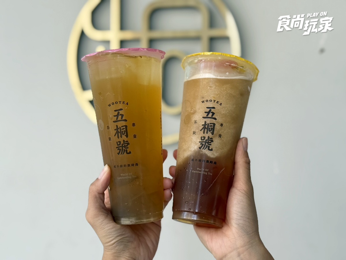 CoCo２杯大珍奶66元！五桐號全新「麝香葡萄飲」７折喝，大苑子買一送一