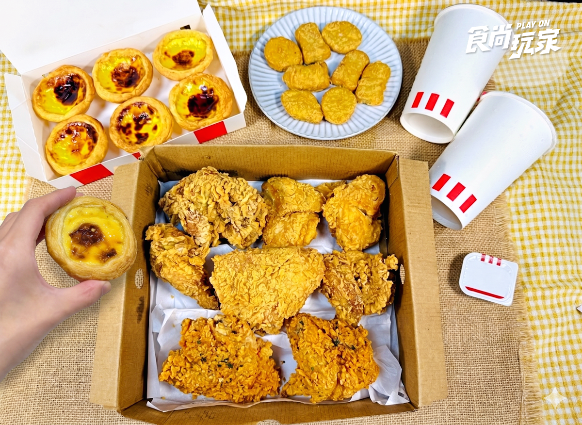 肯德基「原味蛋撻買一送一」開搶！免費送熔岩咔啦雞腿堡，10元爽吃脆皮炸雞