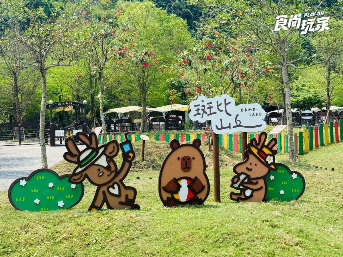 近距離互動水豚寶寶！入住宜蘭綠舞送斑比山丘門票＋禮包，春季旅展優惠開搶