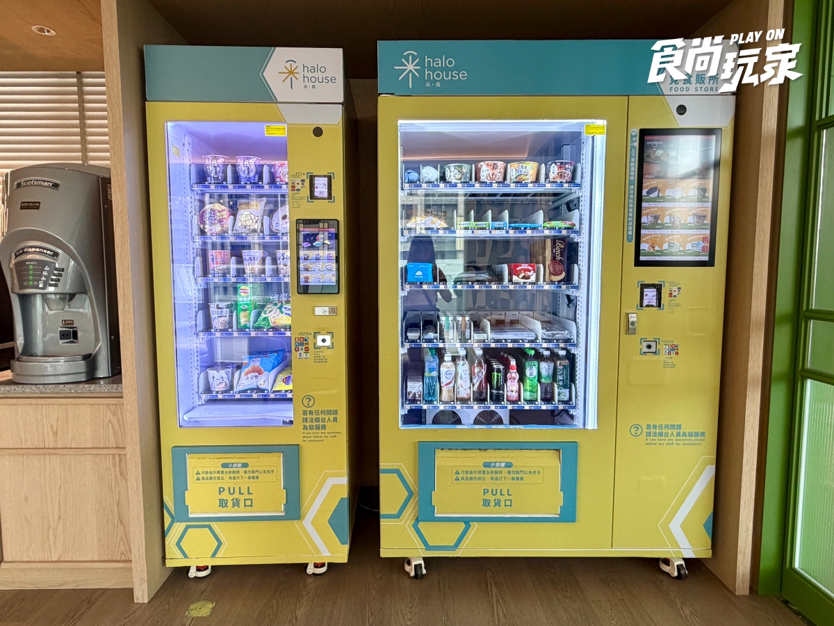 台中住宿推薦！「采寓」鄰近各大百貨、購物中心，享用全台最美公園咖啡