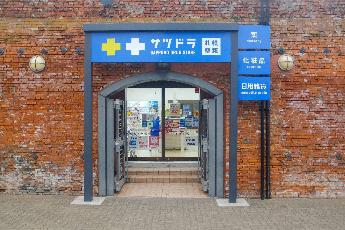 別只會去唐吉訶德、大國！10大日本藥妝店推薦排名，「這裡」超便宜甚至半價