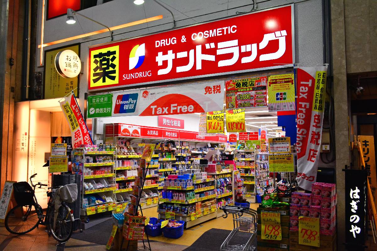 別只會去唐吉訶德、大國！10大日本藥妝店推薦排名，「這裡」超便宜甚至半價