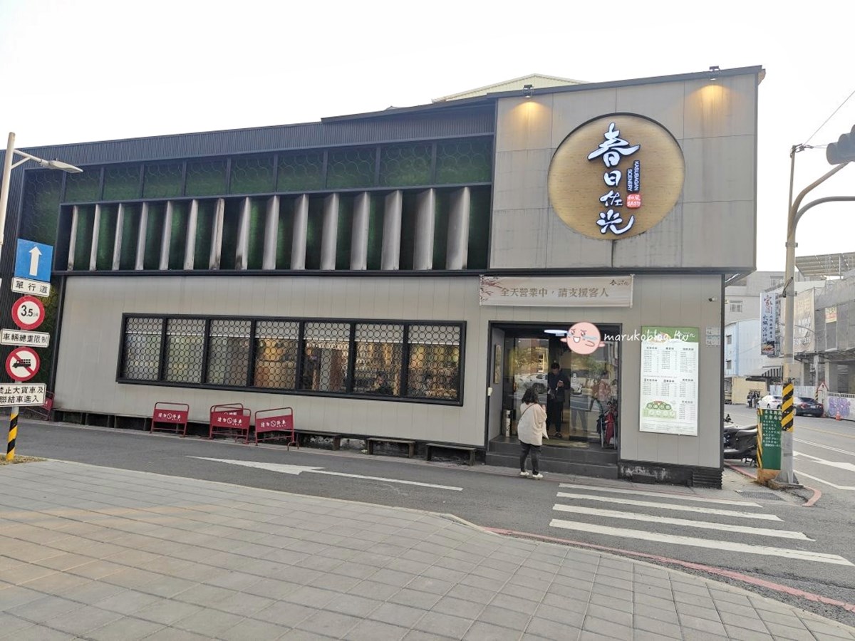 199元野菜放題吃到飽！「高CP值壽喜燒」20多種蔬菜、甜點、肉燥飯暢吃