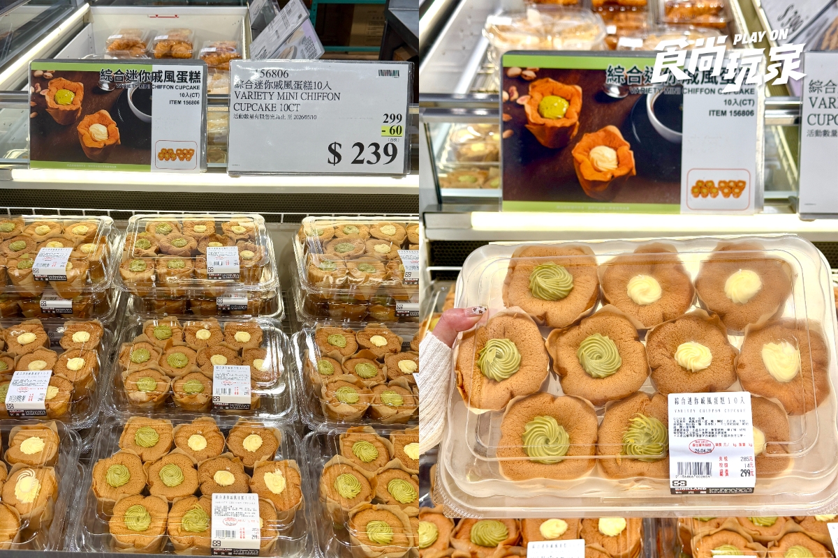 好市多「高CP值甜點」上架！網友：滿滿開心果、層次豐富，神級吃法像霜淇淋