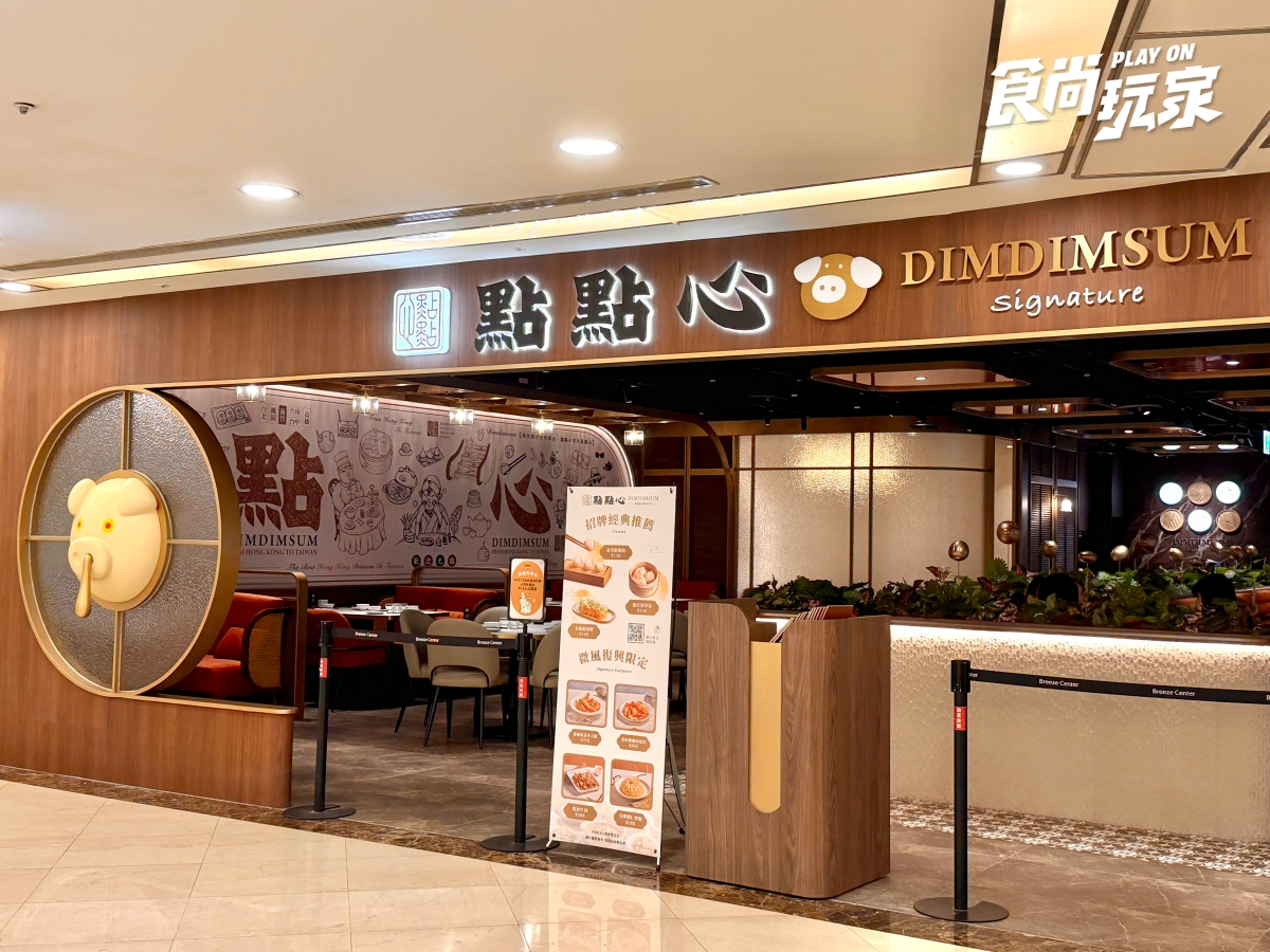 限時３天送「手沖木桶豆花」！港點「點點心」升級推熱炒，14道必吃搶先看