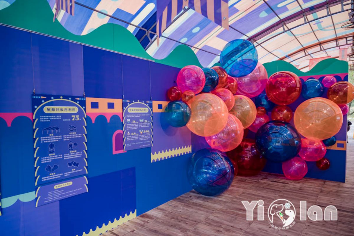 新北人限定優惠！「宜蘭綠色博覽會」全票250元變100元，一票玩遍18展區