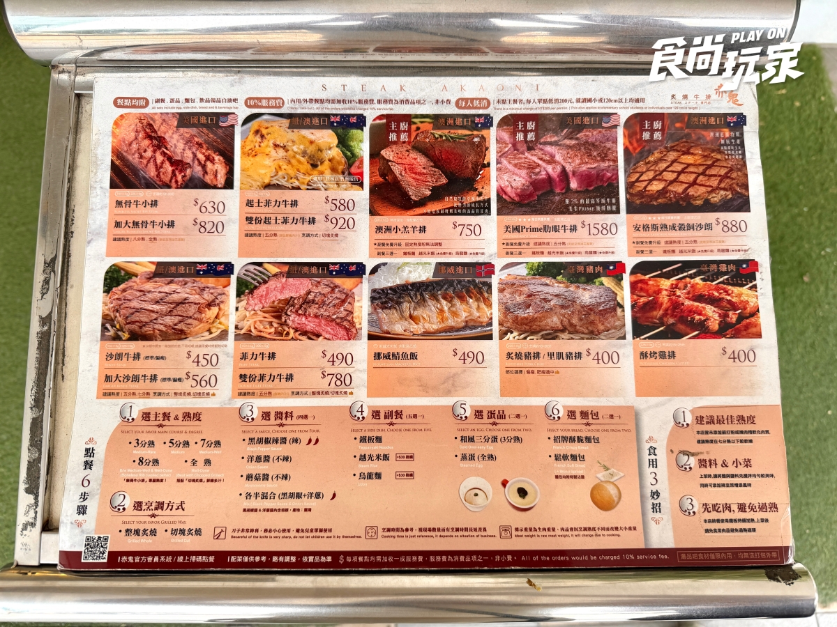 400元嗑套餐＋自助吧！在地人大推「高質感牛排」，濃湯、小菜、飲料無限續