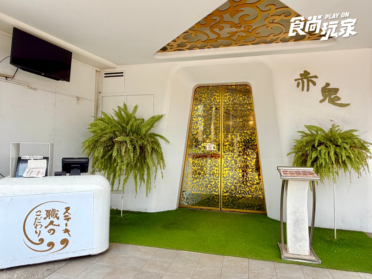 400元嗑套餐＋自助吧！在地人大推「高質感牛排」，濃湯、小菜、飲料無限續