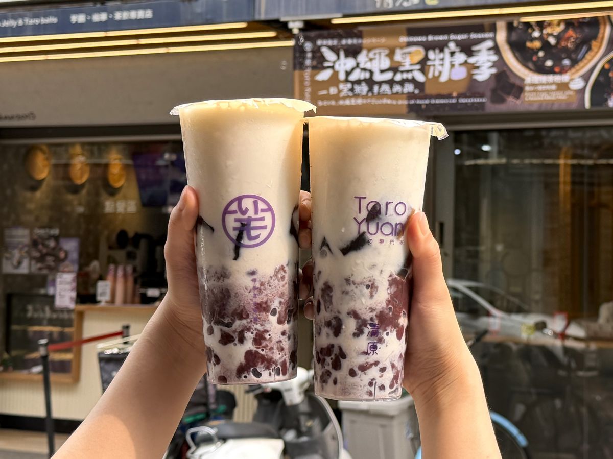 今夏最強清原新品「沖繩黑糖季」來了！Q彈粉粿、芋圓超滿足，限時85折快搶