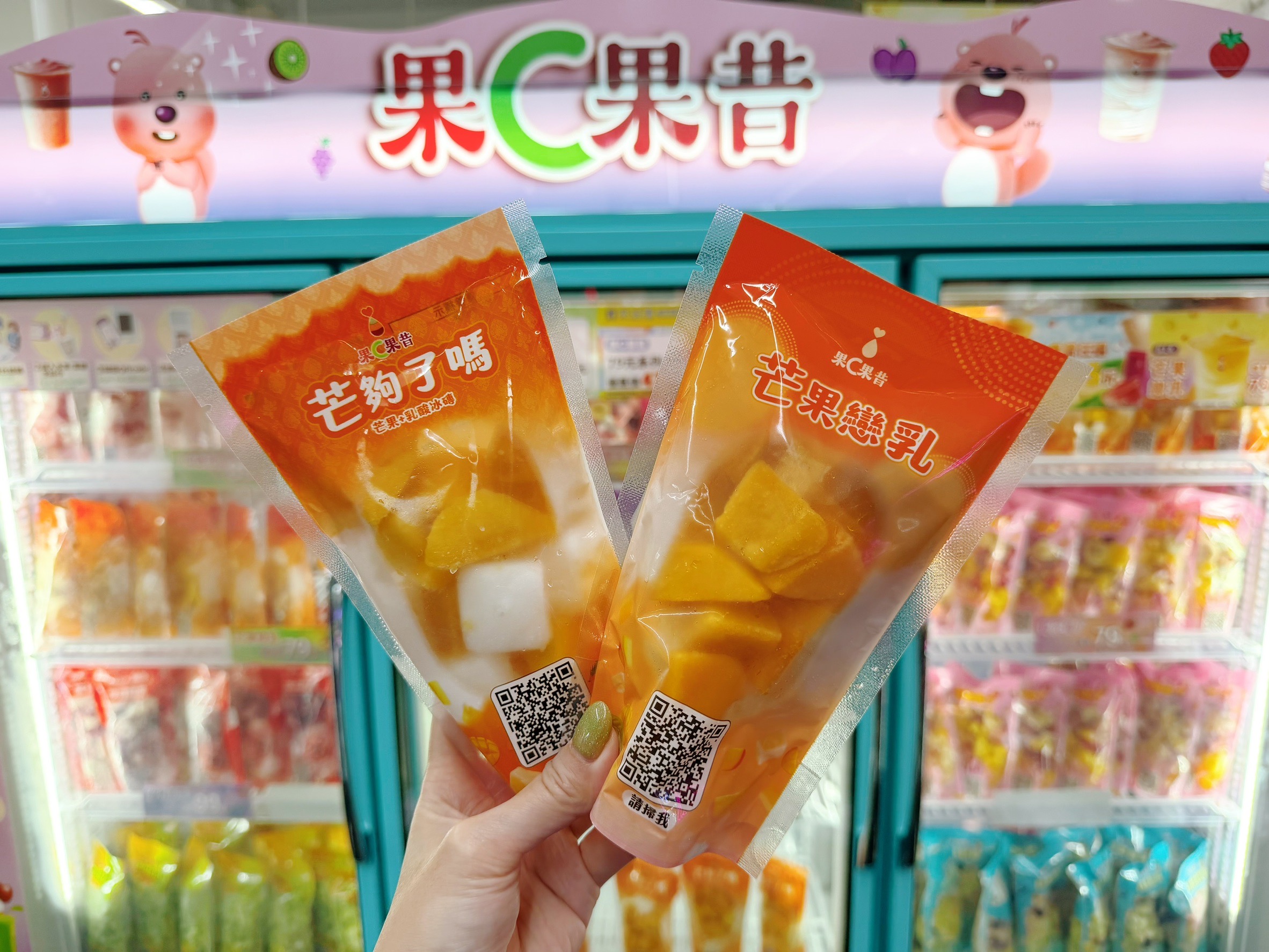 7-11珍奶日買２送２、勞動節買51送51！萊爾富咖啡買30送30、果昔半價喝