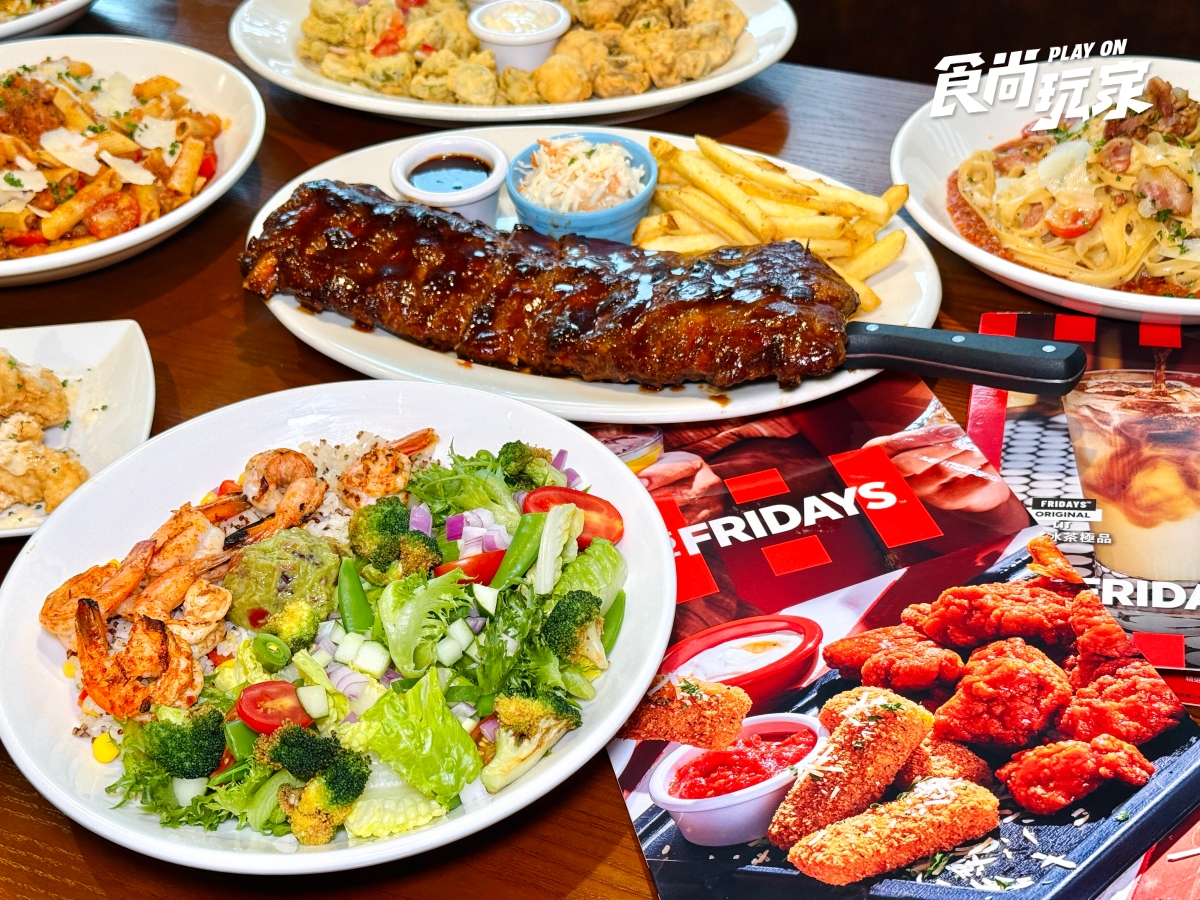限定１天快衝！FRIDAYS「炭烤豬肋排」買一送一，加碼10盎司牛排省201元