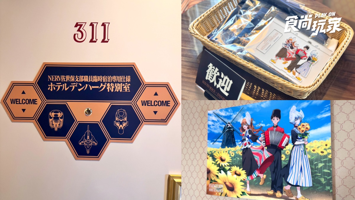 豪斯登堡變身EVA戰場！《新世紀福音戰士》8K飛行劇場、初號機霜淇淋、水舞秀