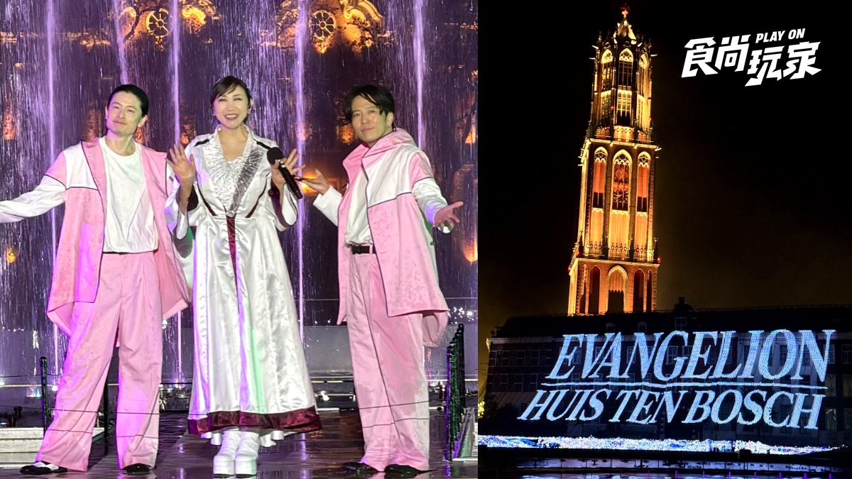 豪斯登堡變身EVA戰場！《新世紀福音戰士》8K飛行劇場、初號機霜淇淋、水舞秀